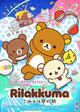拳台之外 运动励志漫画免费观看