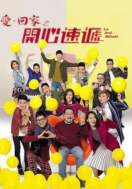莲花楼 武侠悬疑剧集