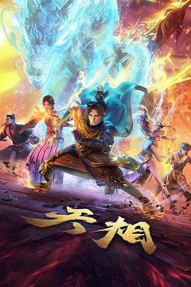 长安夜行录 古风探案漫画免费阅读