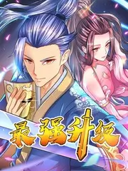 国漫追更观察室 综艺访谈节目