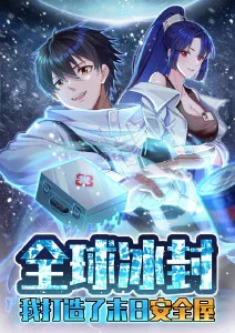 量子回声 科幻悬疑漫画免费观看